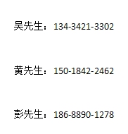 更多光纖光纜和綜合布線產品咨詢聯系方式