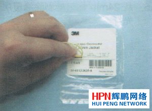 確認光纖纖芯長度是否合格